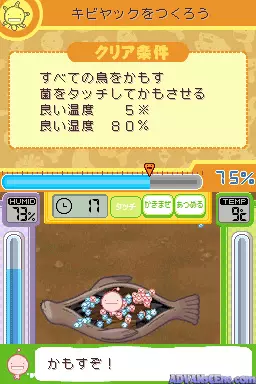 Image n° 3 - screenshots : Moyashimon DS - Tales of Agriculture